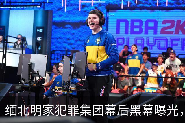 缅北明家犯罪集团幕后黑幕曝光，杀人细节令人震惊